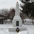 Памятник павшим в Великой Отечественной войне 1941-1945 годов