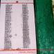 Поименный список погибших односельчан с тыльной стороны обелиска