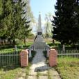 Памятник павшим в Великой Отечественной войне 1941-1945 гг.