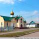 Церковь Сергия Радонежского в Саловке. Фото: Альберт Полковников.