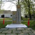 Памятник воинам-односельчанам, погибшим в годы Великой Отечественной войны