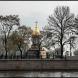 Вид на часовню от Петропавловской крепости. Фото: В. Пирогов.