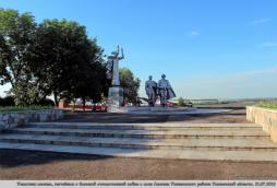 Мемориал погибшим в Великой Отечественной войне (село Саловка). 21 июля 2013 г. Фото: Альберт Полковников.