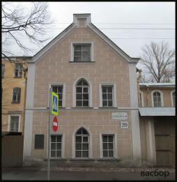 Дом адмирала П. Ф. Анжу в городе Ломоносове. Фото: В. Пирогов.