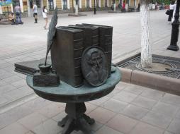 Памятник Толковому словарю Владимира Даля (Оренбург)